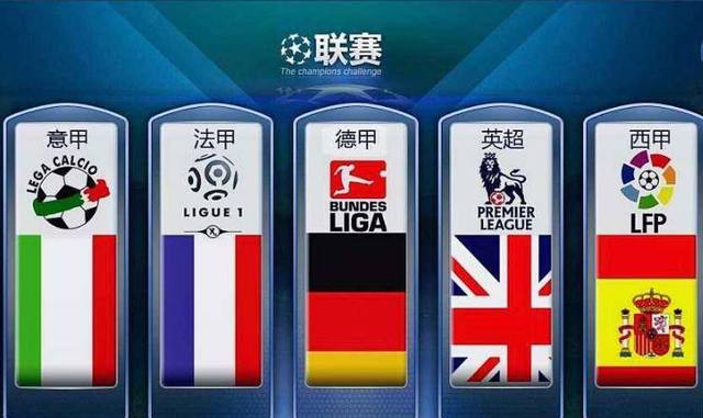 国米