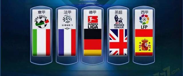 竞争力的队 竞争力的队